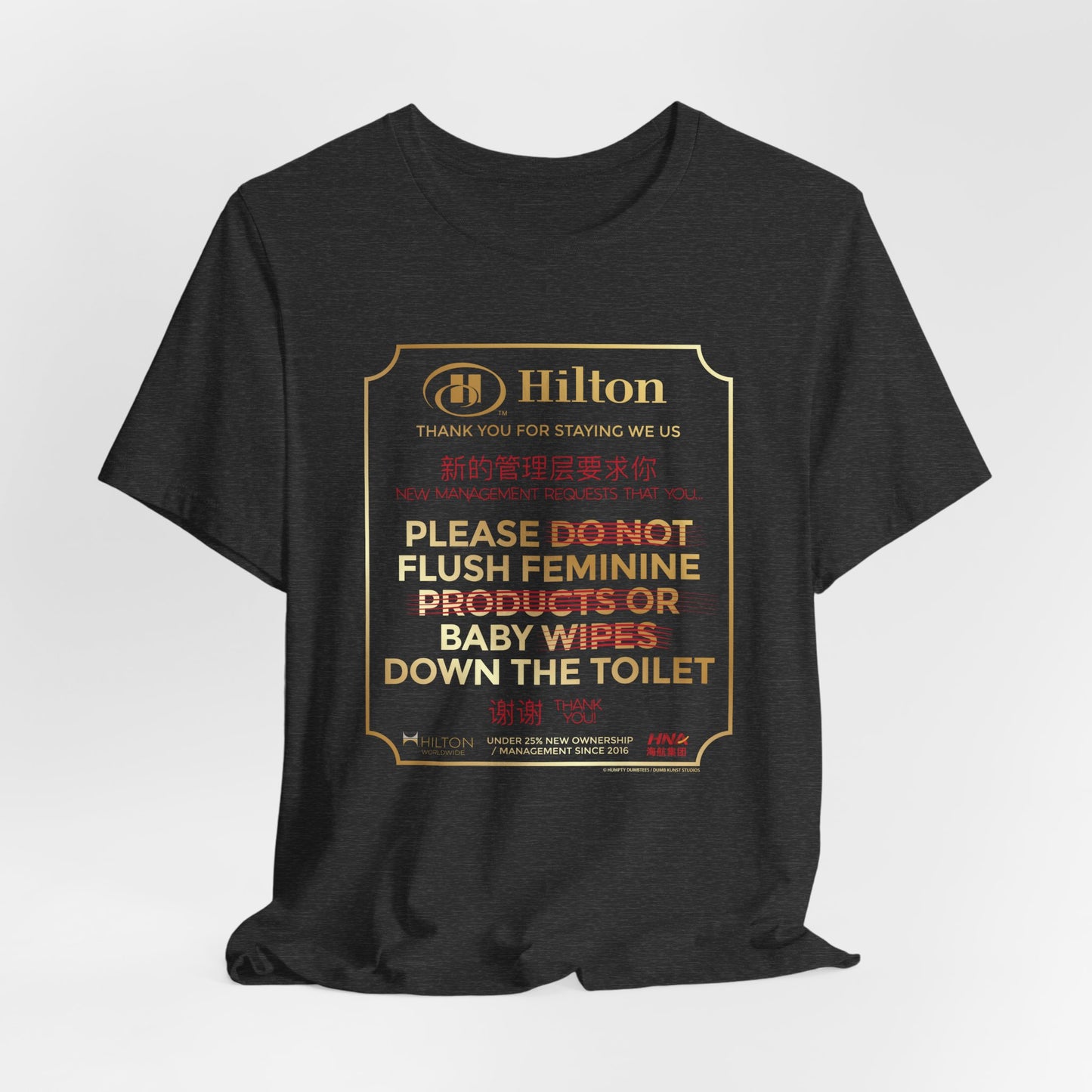 DK203: Please Flush - Unisex S/S T-Shirt