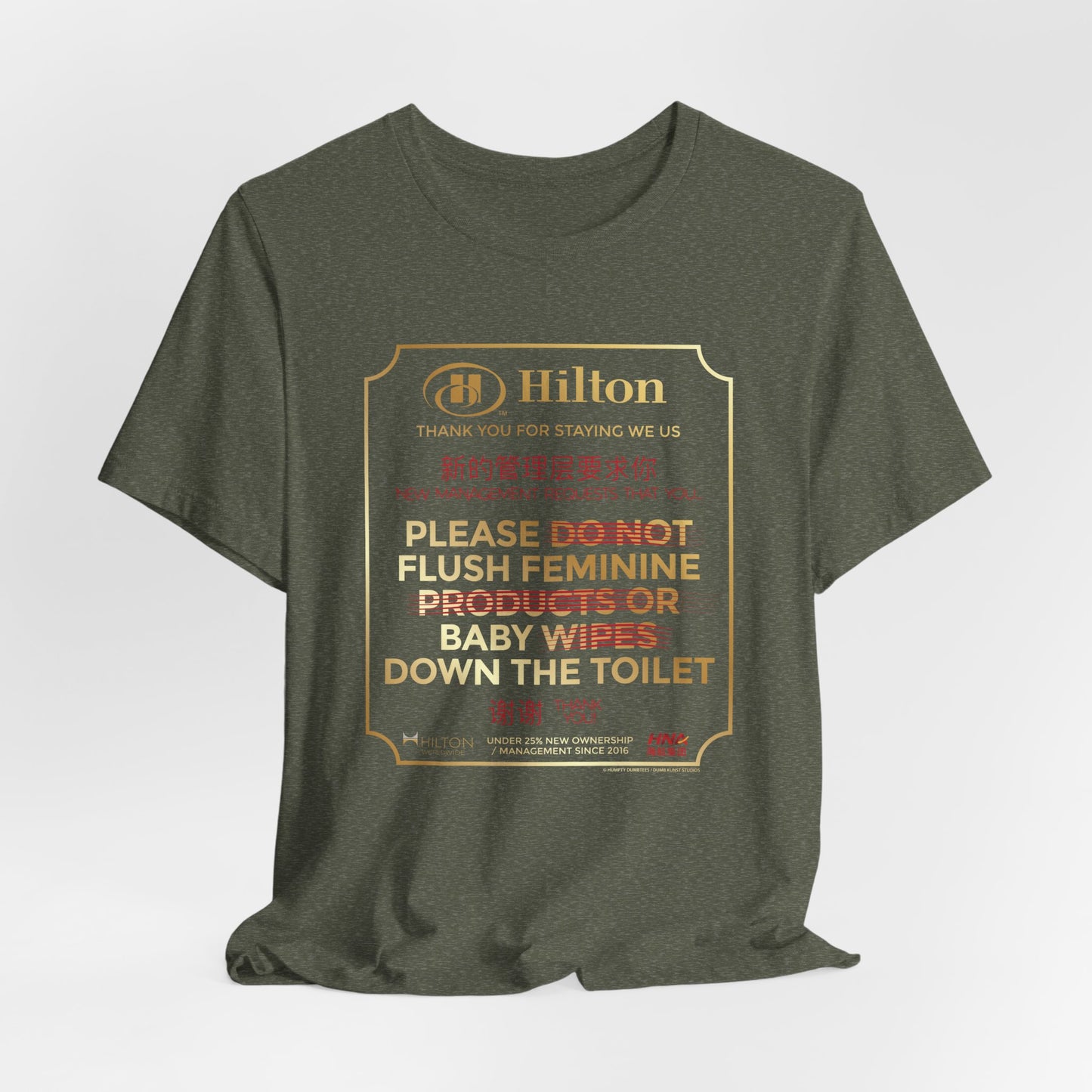 DK203: Please Flush - Unisex S/S T-Shirt
