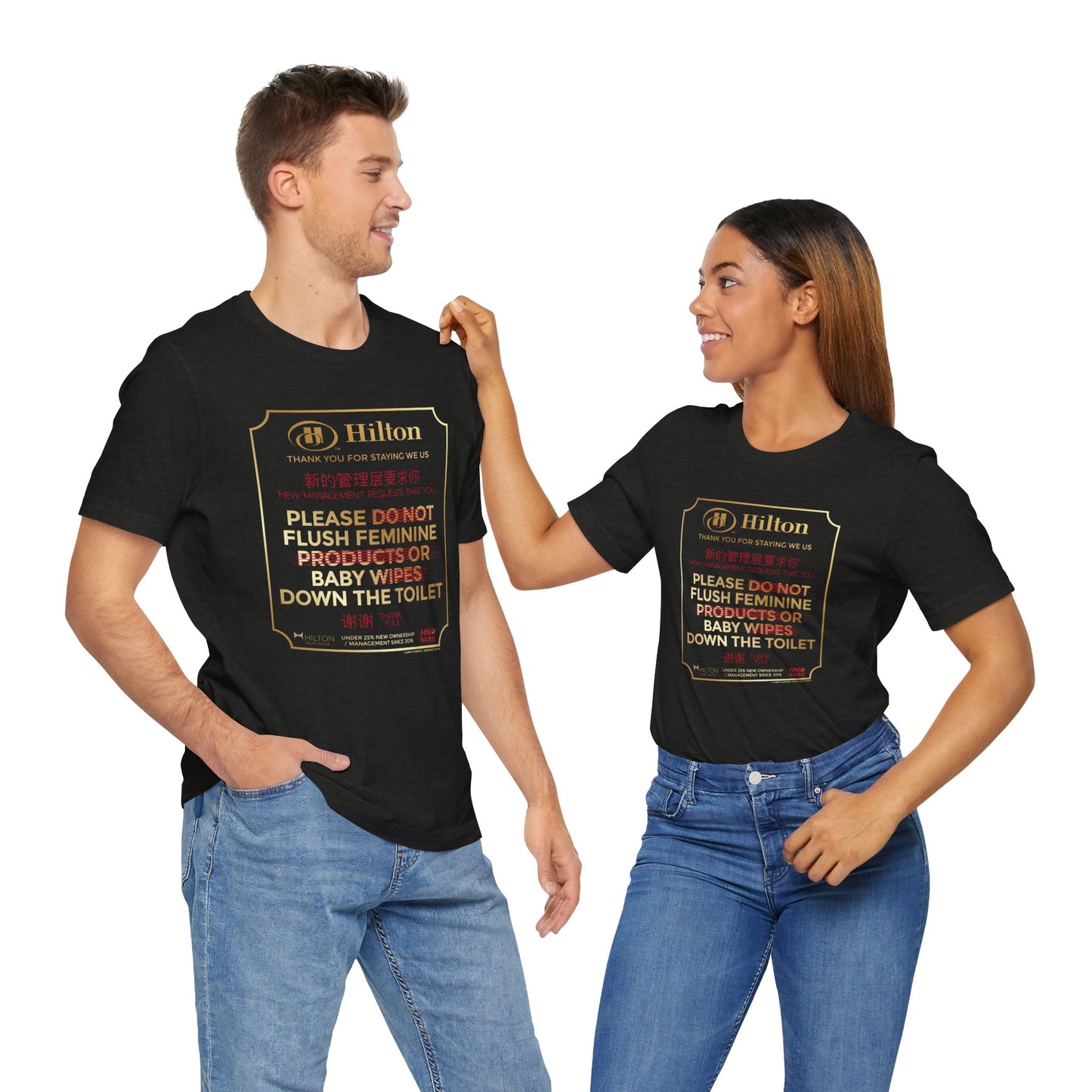 DK203: Please Flush - Unisex S/S T-Shirt