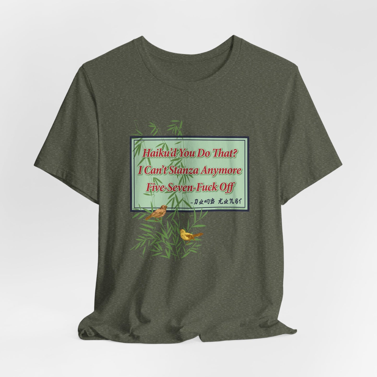 DK76: Haiku'd You - Unisex S/S T-Shirt