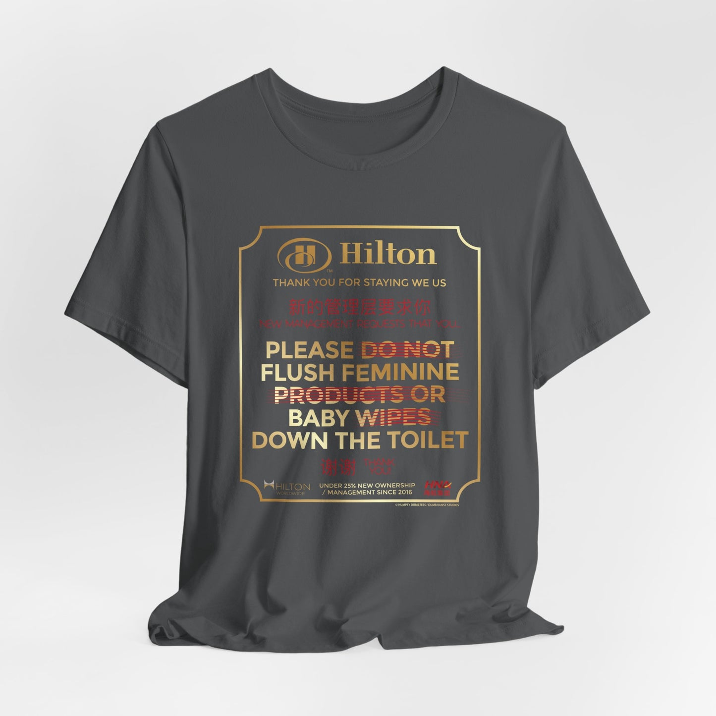DK203: Please Flush - Unisex S/S T-Shirt