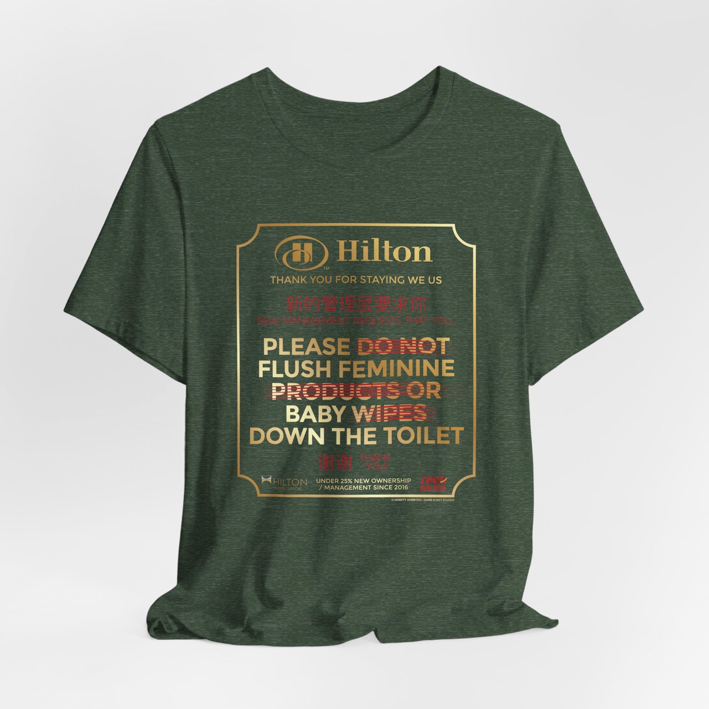 DK203: Please Flush - Unisex S/S T-Shirt