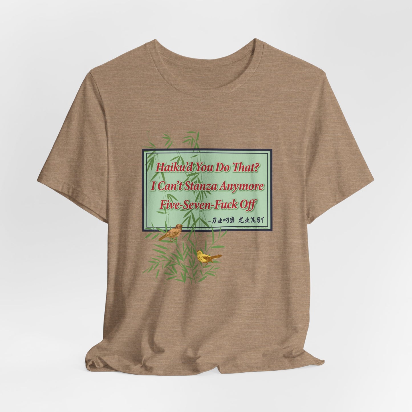 DK76: Haiku'd You - Unisex S/S T-Shirt