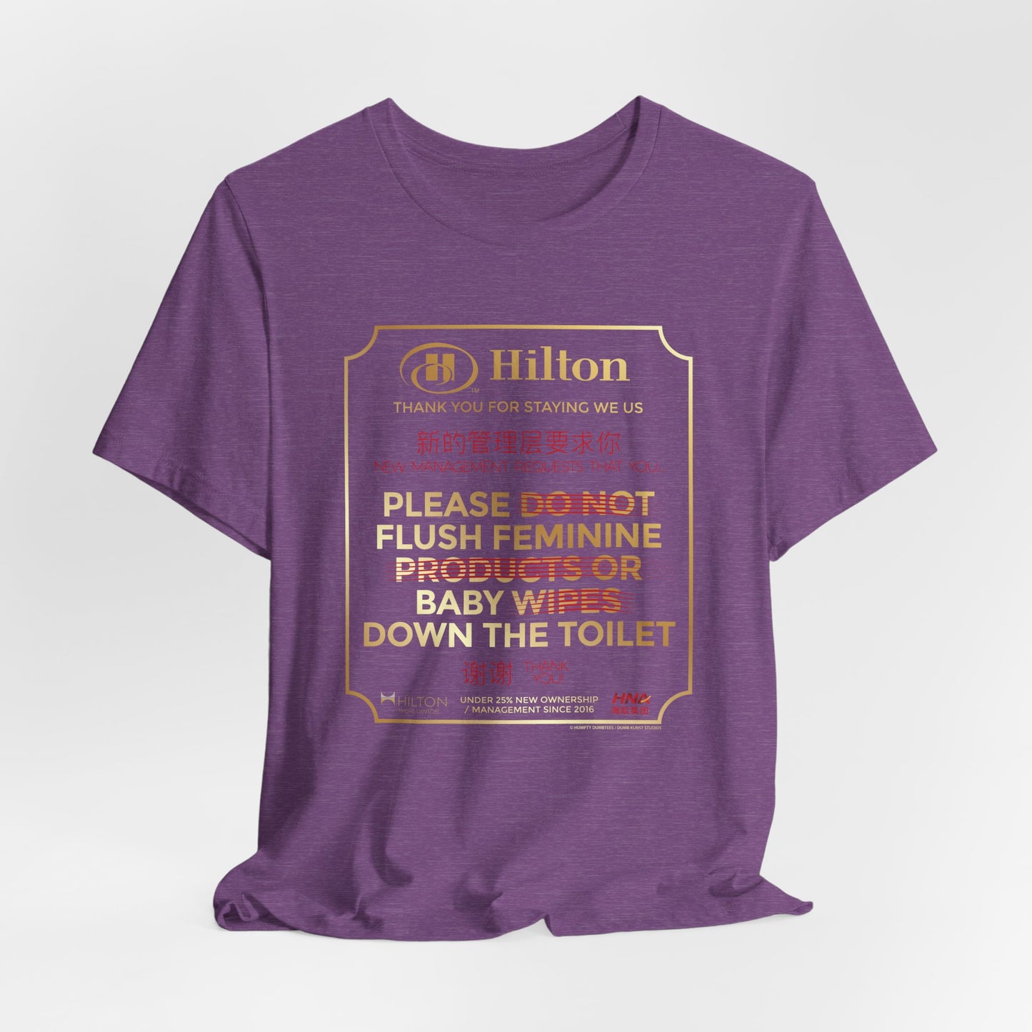 DK203: Please Flush - Unisex S/S T-Shirt