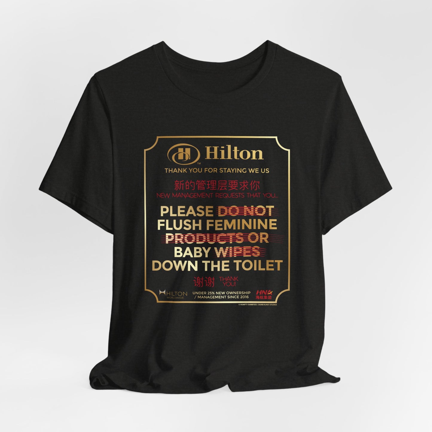 DK203: Please Flush - Unisex S/S T-Shirt