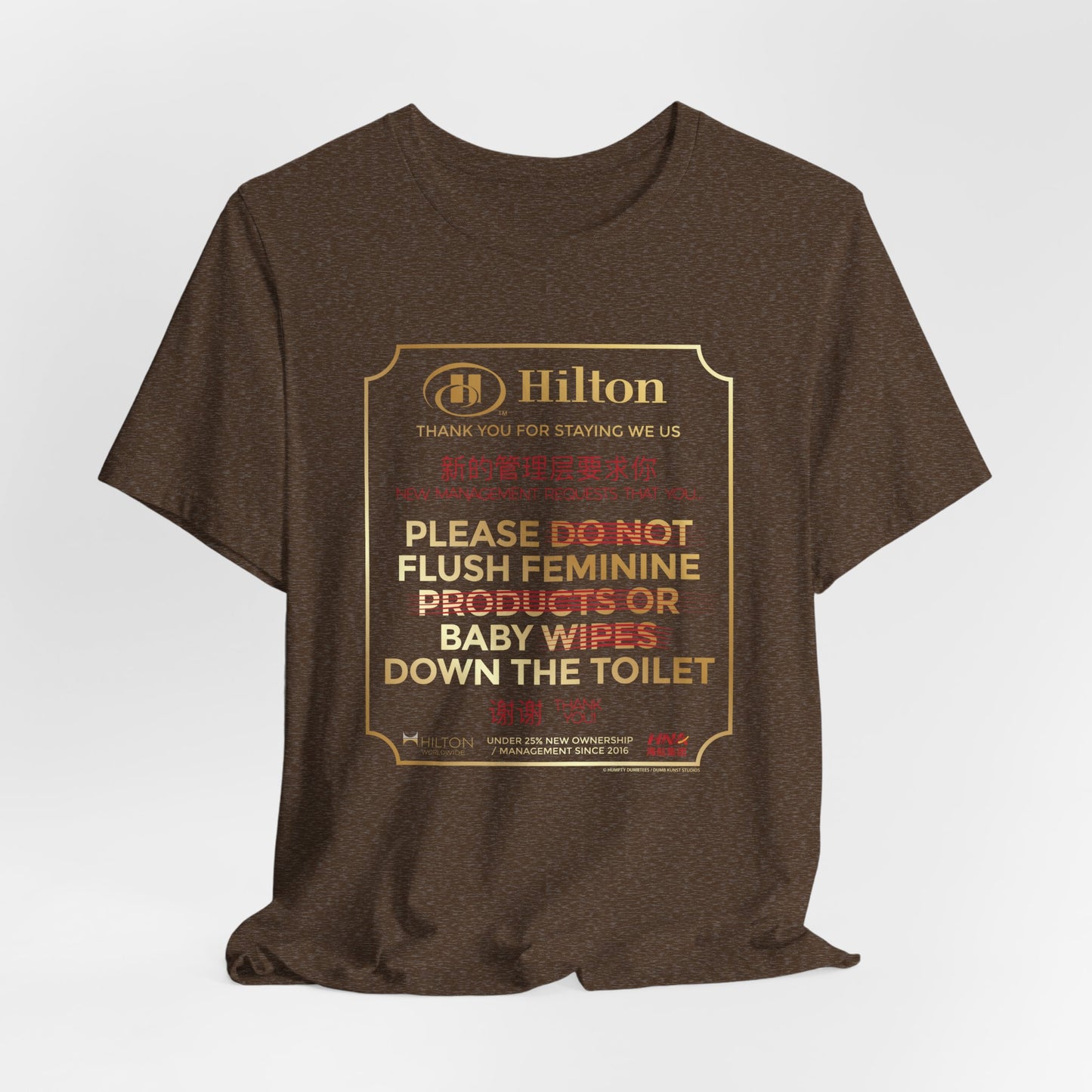DK203: Please Flush - Unisex S/S T-Shirt