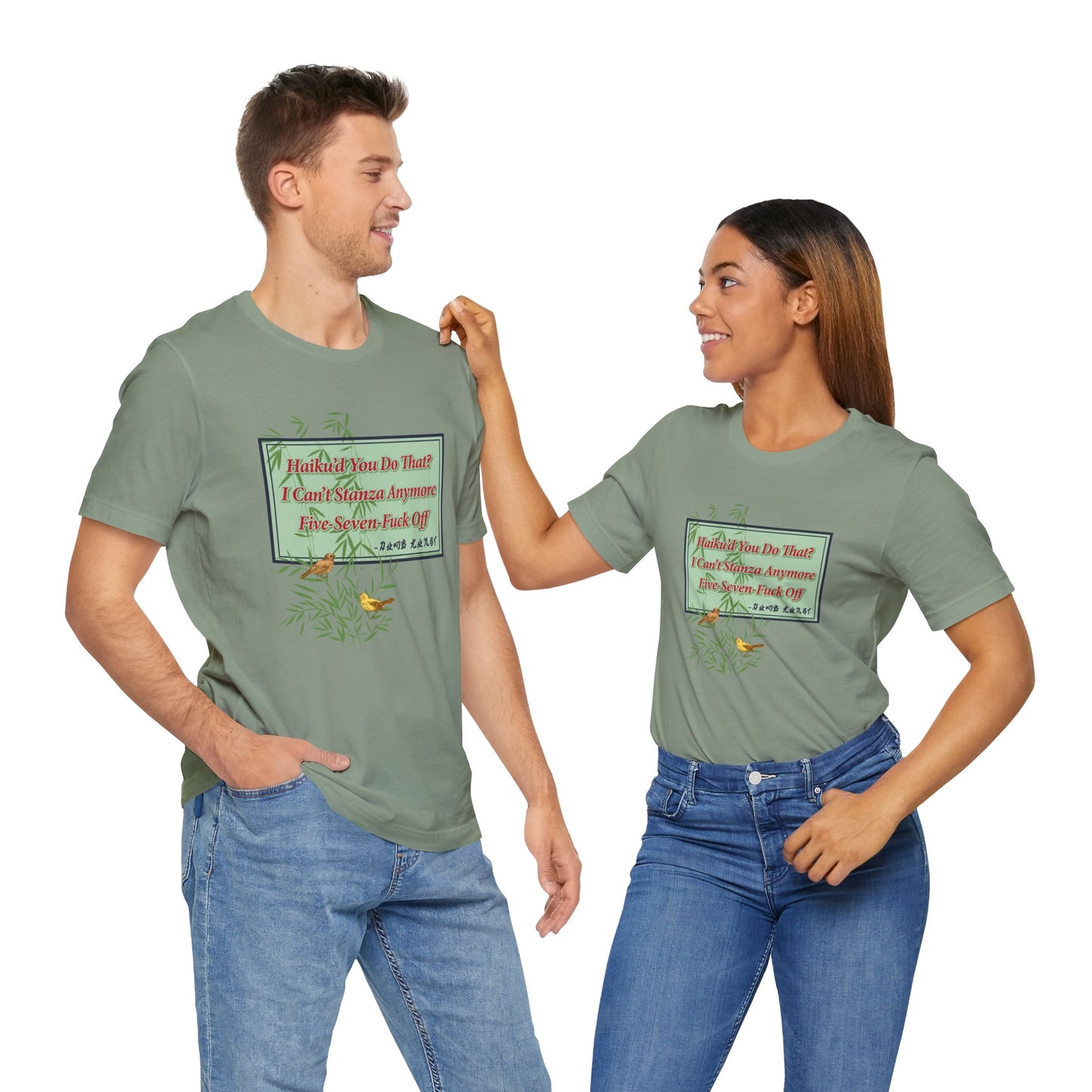 DK76: Haiku'd You - Unisex S/S T-Shirt