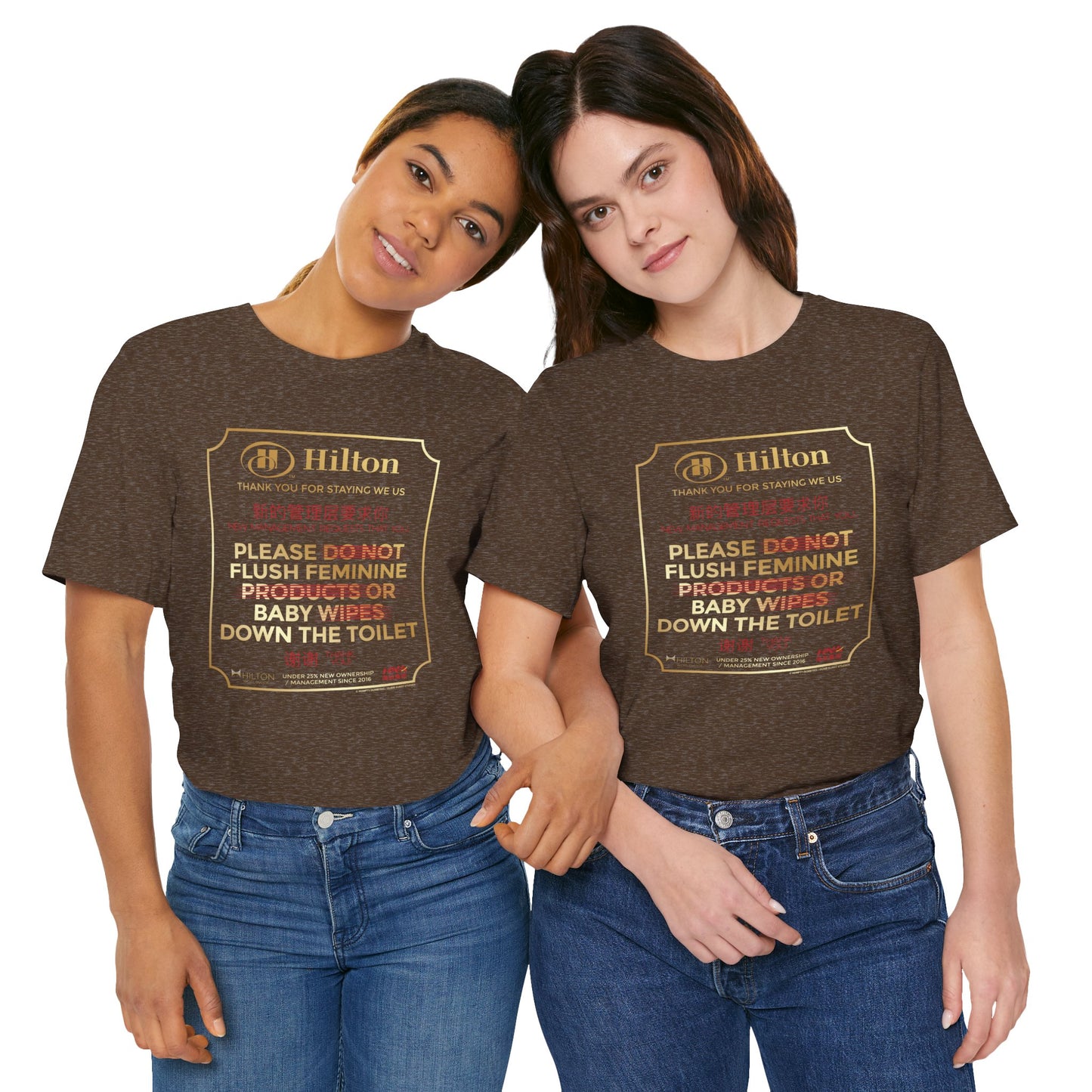 DK203: Please Flush - Unisex S/S T-Shirt