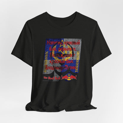DK139: The Red Bull - Unisex S/S T-Shirt