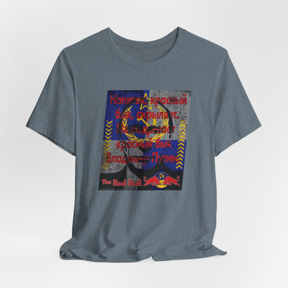 DK139: The Red Bull - Unisex S/S T-Shirt