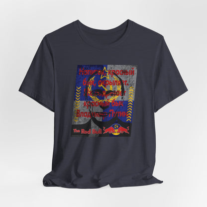 DK139: The Red Bull - Unisex S/S T-Shirt