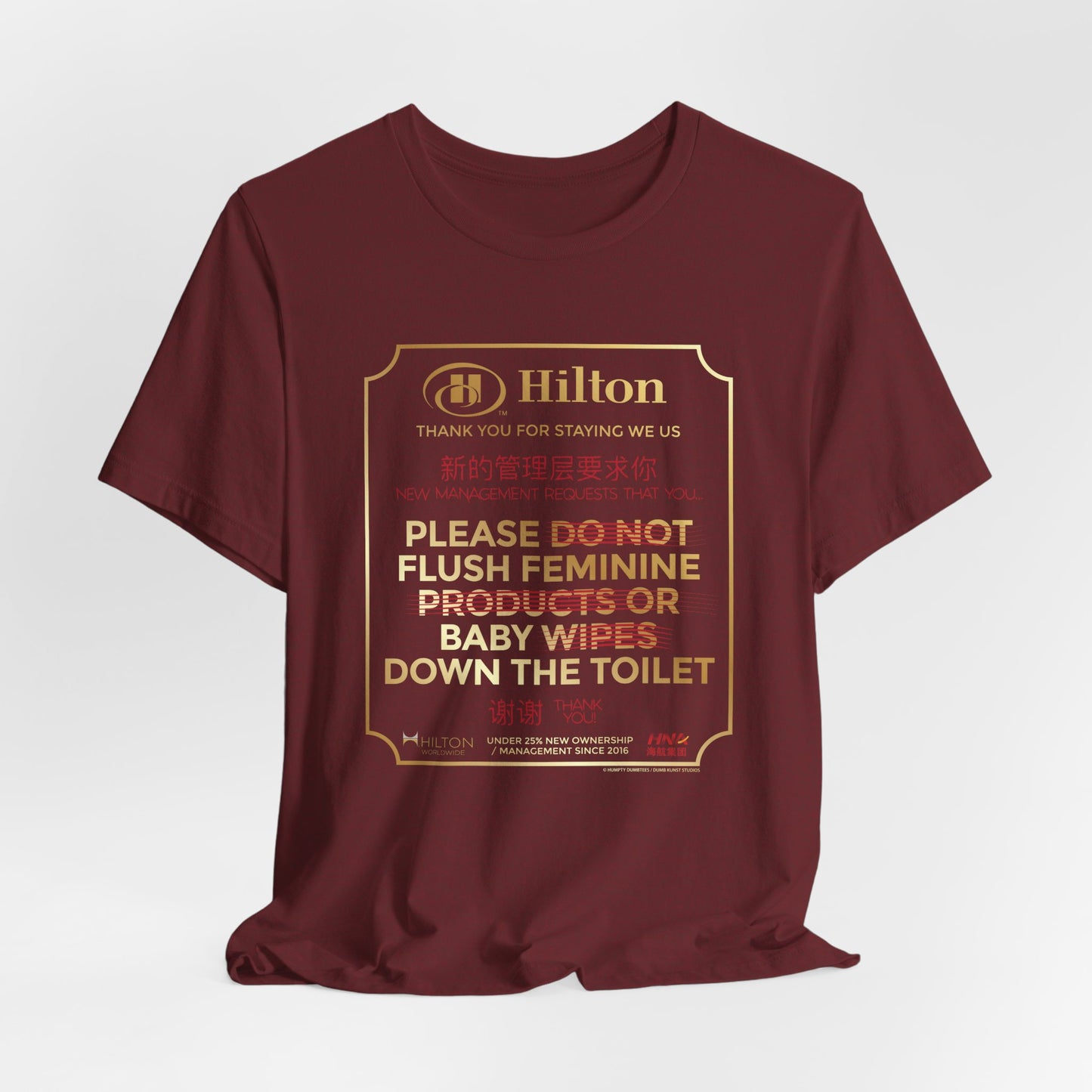 DK203: Please Flush - Unisex S/S T-Shirt