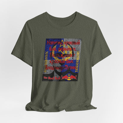 DK139: The Red Bull - Unisex S/S T-Shirt