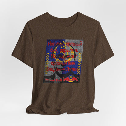 DK139: The Red Bull - Unisex S/S T-Shirt
