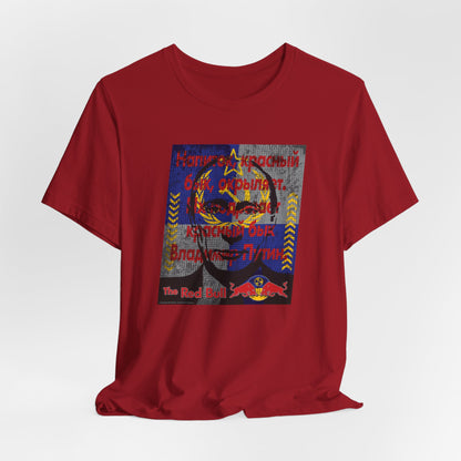 DK139: The Red Bull - Unisex S/S T-Shirt